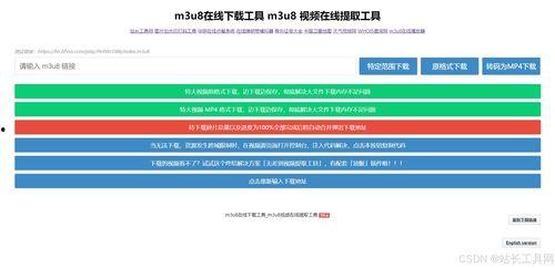 在线视频资源获取,揭秘在线视频资源的无限魅力