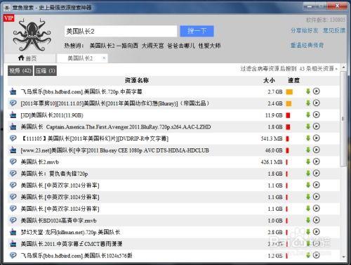 在线视频资源获取,揭秘在线视频资源的无限魅力