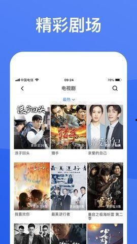 九九在线视频网址,探索无限精彩，畅享视听盛宴