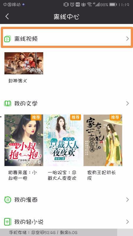 67941成1在线视频